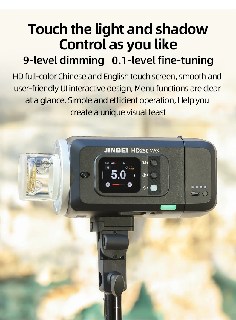 HD250MAX touchscreen interface