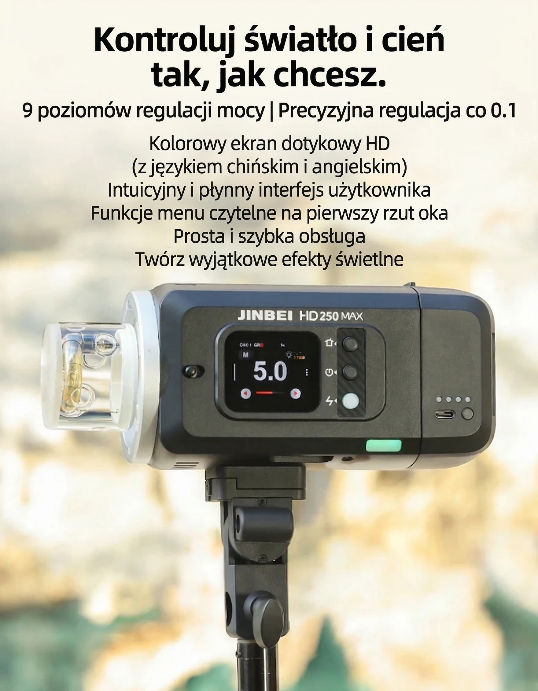 HD250MAX touchscreen interface
