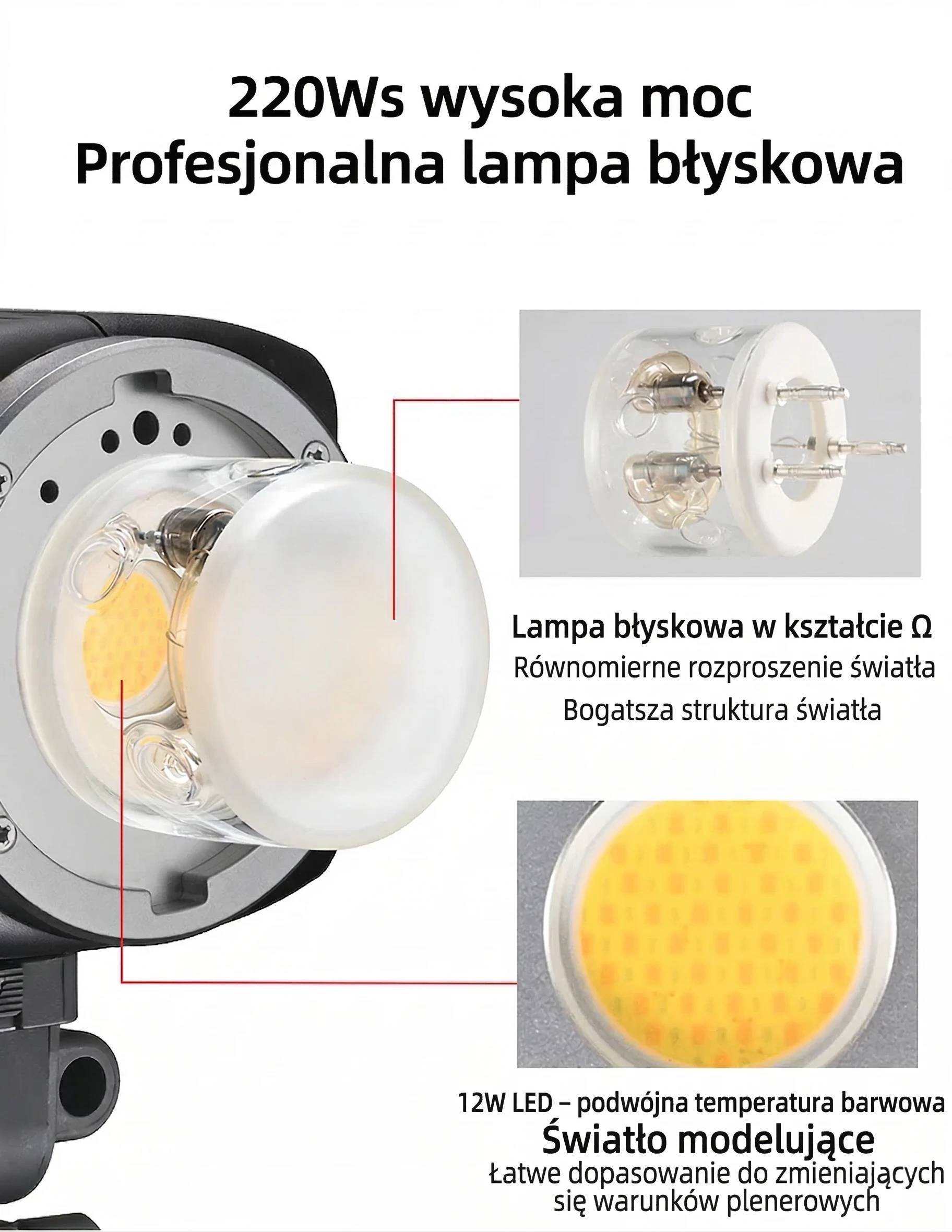 220Ws flash tube and LED modeling light